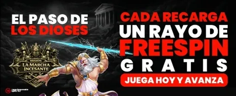 La Marcha Incesante 👑 promotion image